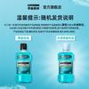 Yunnan Baiyao Essential Oil Mouthwash, Icy Blue Refreshing