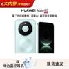Huawei Mate 80 (Китайская версия)