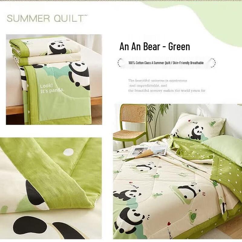 Xinjiang Cotton Machine Washable Summer Quilt