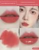 AKF Lip Mud M08/25/09/19/04/M07 Color Sea Salt Princess Caramel Chocolate Glaze Lipstick
