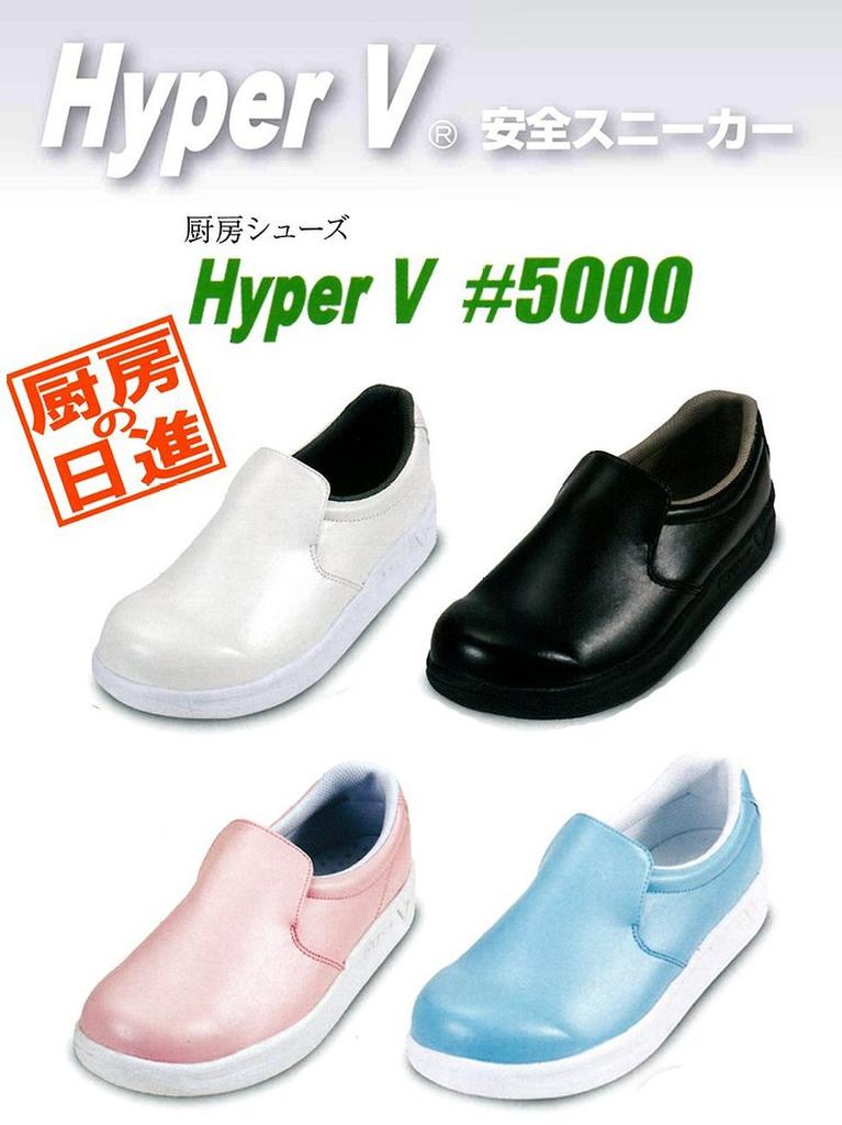 Рабочие ботинки Hyper V без носка белые 25 [Nissin Rubber] #5000 Маслостойкие, противоскользящие, легкие, с кепкой,