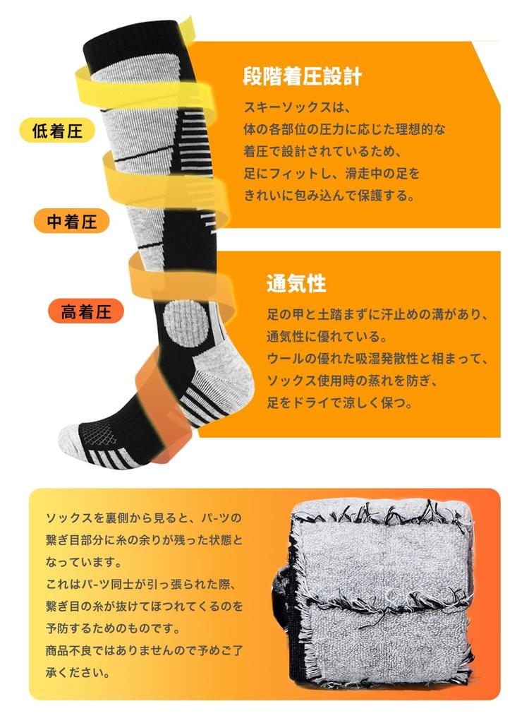 Trustfeet Лыжные носки 2 пары с градуированным теплом мериносовые для улицы зима влагоотводящие быстро сохнущие от запаха холод для мужчин и и рыболовные носки, пары, носки/сноуборд