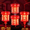 Year of Snake Lantern Kit with Pole Kids Portable DIY