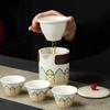 Shangqi Portable Ceramic Travel Tea Set