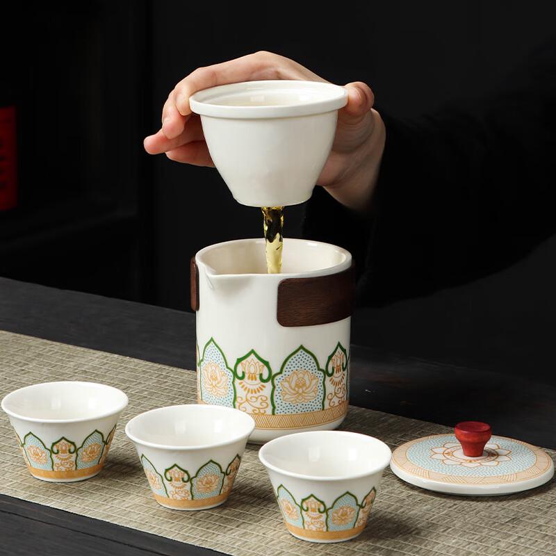 Shangqi Portable Ceramic Travel Tea Set