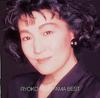 CD RYOKO MORIYAMA - Vest  SRCL50723 Japan Japanese Pop/Rock