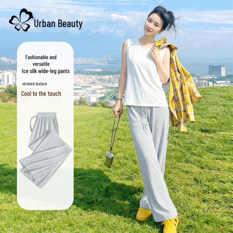 Женские повседневные брюки Urban Beauty из ледяного шелка с высокой талией и широкими штанинами