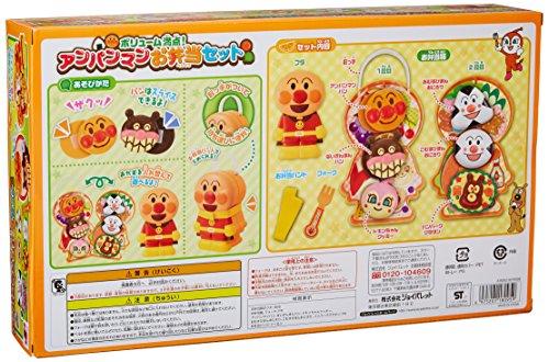 Joy Palette Hearty! Lunch Box Set of Anpanman