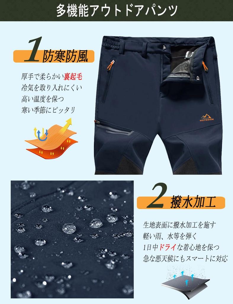 MAGCOMSEN Толстые Ветрозащитные Штаны для Походов и Работы Больших Размеров Размер 2XL Мужские Штаны на Флисовой Подкладке, Холодостойкие, Штаны, В наличии, Рыбалка, Кемпинг, Лыжи,