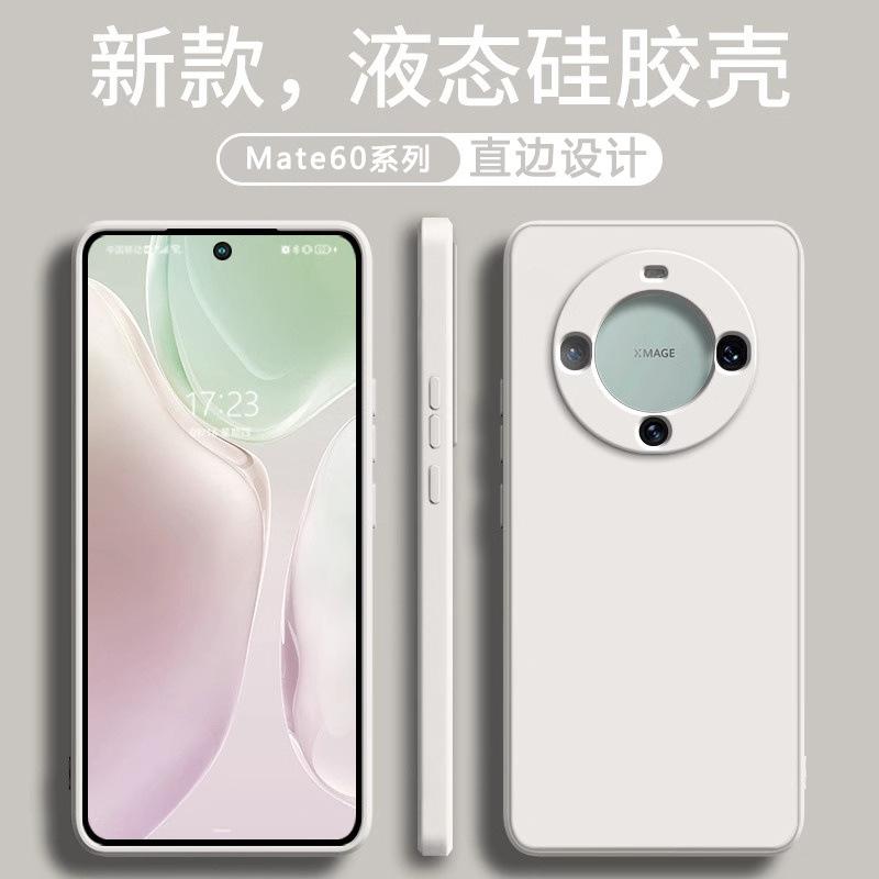 Применимо к чехлу для мобильного телефона Huawei mate11pro Mate11 новый чехол из жидкого силикона с защитой линзы, всесторонний, противоударный