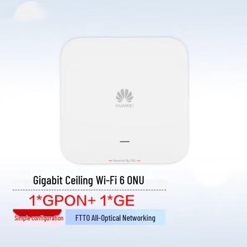 Huawei Kunling Optical Network Device Series