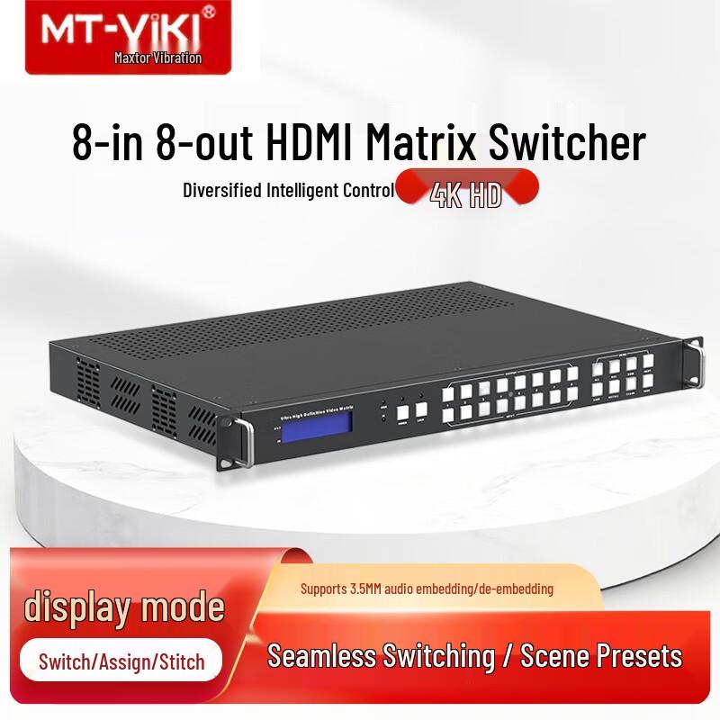 MT-viki 4K HDMI Seamless Matrix Switcher