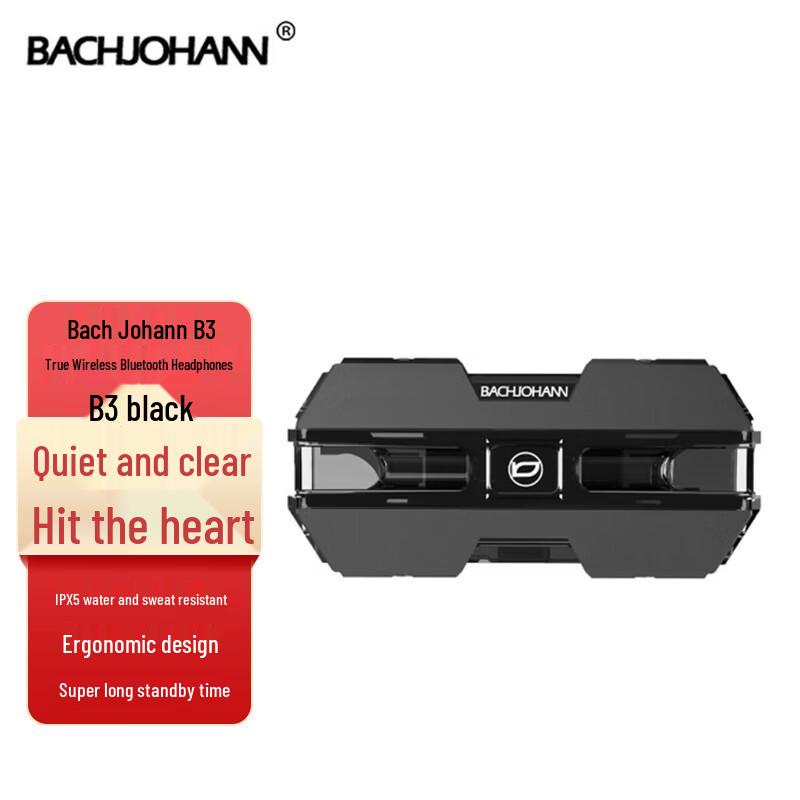 Беспроводные Bluetooth-наушники Bach Johann B3
