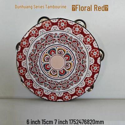 Детский инструмент Орфа: Ручной синьцзянский танцевальный бубен для учителей и экзаменов на класс
