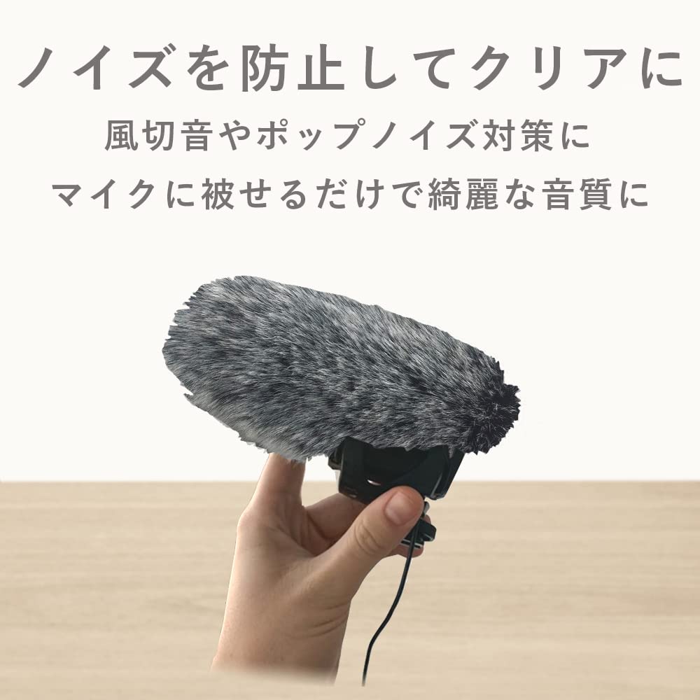 AllBright Windscreen Wind Jammer Microphone Cover Stereo Microphone Microphone Wind Noise