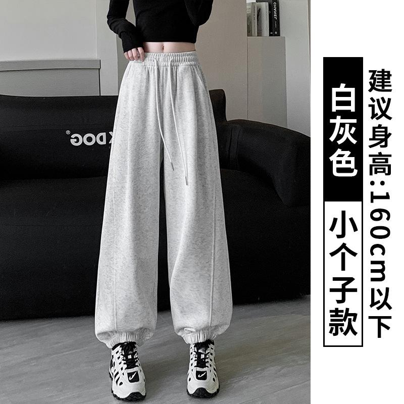 Серые спортивные штаны женские весенне-осенние свободные бархатные с завязками на щиколотках новые с высокой талией и тонкие повседневные ветрозащитные спортивные штаны