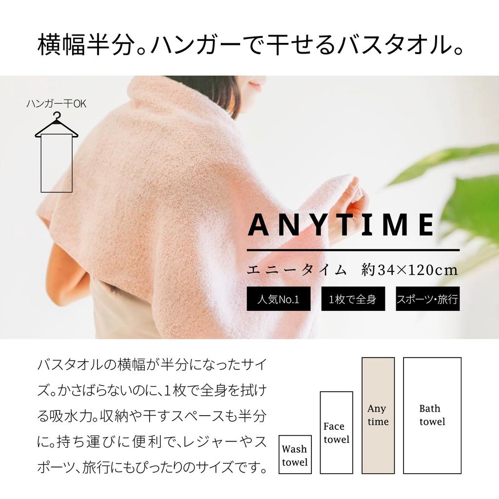 Эксклюзивный набор из 2 полотенец Air Kaoru Anytime Daddy Boy Baby Pink, изготовленных в Японии, из мягкого хлопкового мини-банного полотенца Imabari, маленькое, 34x120 см, скрученное в крученую форму, Asano