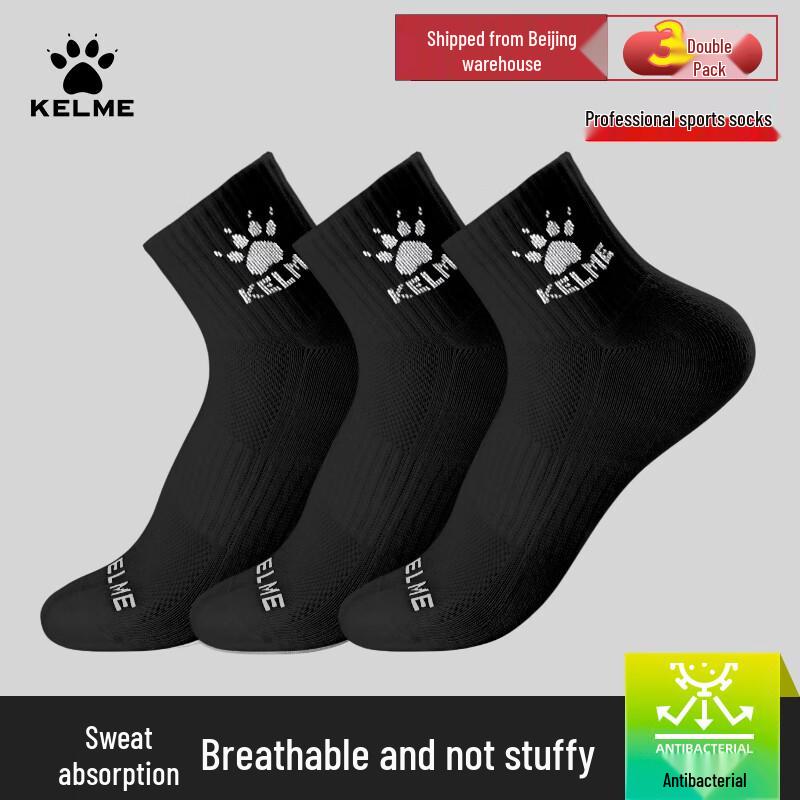 Спортивные носки KELME Осень/Зима (Упаковка из 3 пар)