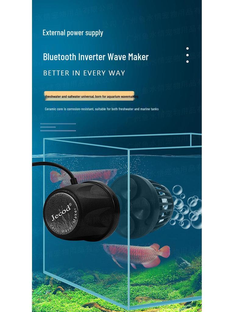 Jebao Bluetooth Помпа течения для аквариумов - Умный аксессуар для морского аквариума