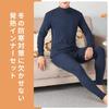Guooolex Pure Cotton Warm Innerwear Heattech Long Sleeve Undershirt and Long Breathable and Men's High-Neck Set, Under-Tights, Warm, Mqyk01GL-na-2XL