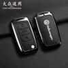 For VOLKSWAGEN VW Car Zinc Alloy Key Case Cover Shell For Volkswagen VW Polo Bora Beetle Tiguan Passat B5 B6 B7 Golf EOS Scirocc
