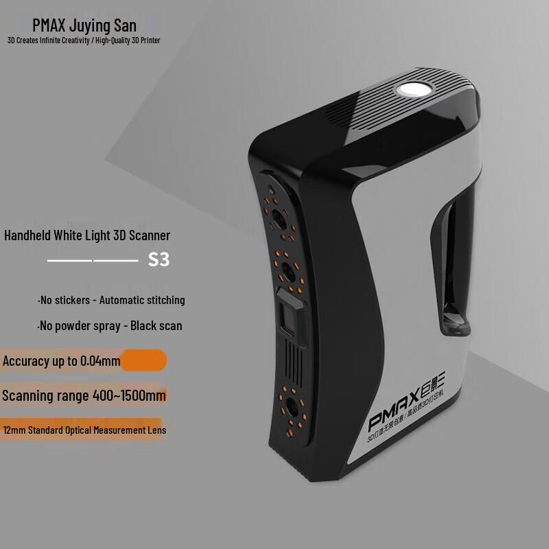 PMAX S3 Professional 3D Scanner CN plug (adapter included)