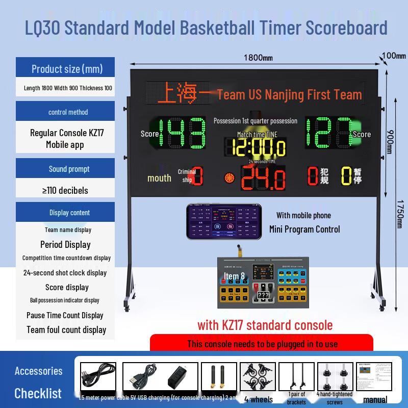 Jinling Shiyin Portable Electronic Basketball Scoreboard with Shot Clock