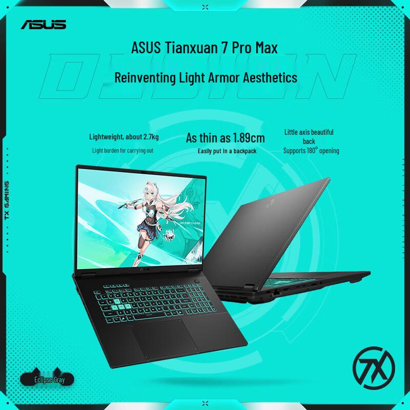 Asus Игровой ноутбук TUF Gaming A18 Pro Max 18 дюймов (Китайская версия)