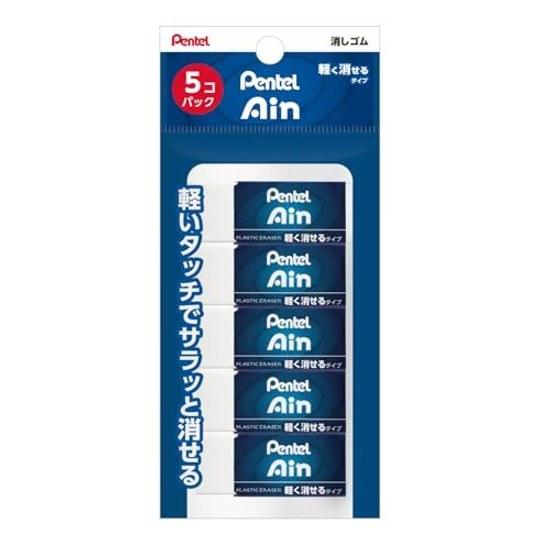Ластик Pentel Ain 5 шт. XZEAH065