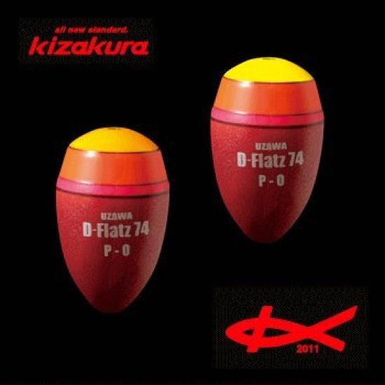 Kizakura UZAWA 74 Горький апельсин D-Flatz P-0