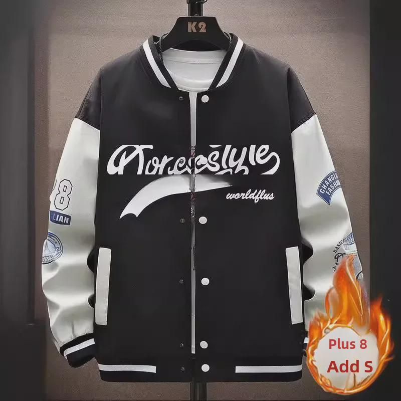 Мужская модная бейсбольная куртка — свободный крой, американский повседневный стиль для подростков и студентов, весенне-осенний тренд для колледжей.