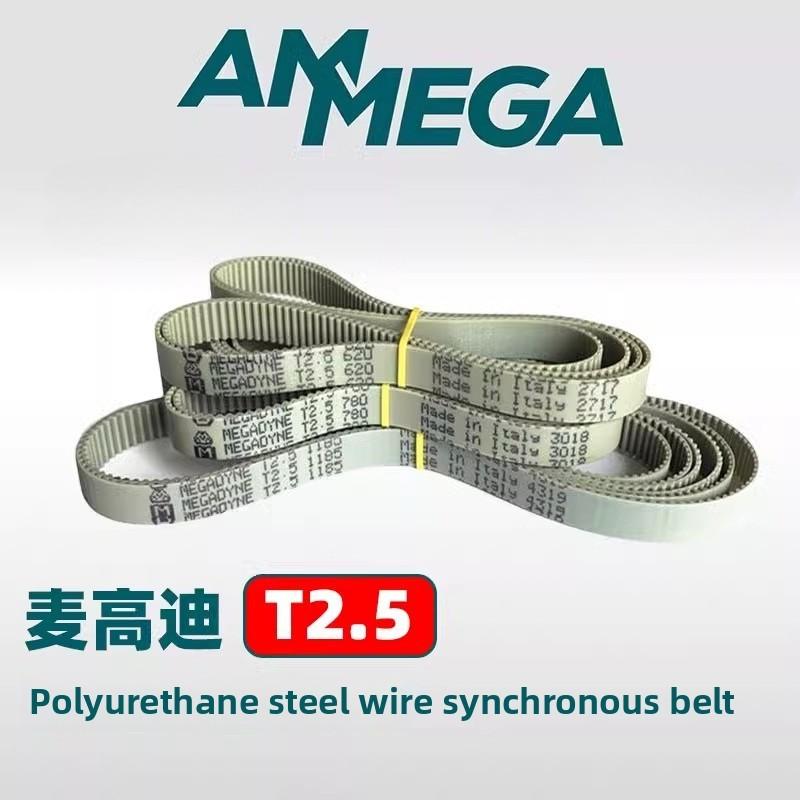 1Pcs Sleeve Machine Synchronous Belt T2.5-420 177.5 200 265 145 480 540 620 780 1185