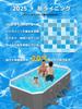NAKUJI [Newly Improved Steel Frame, Non-Inflatable] Large Folding Vinyl Pool for Kids and Home Use, No Assembly Required, Easy Storage, Abrasion