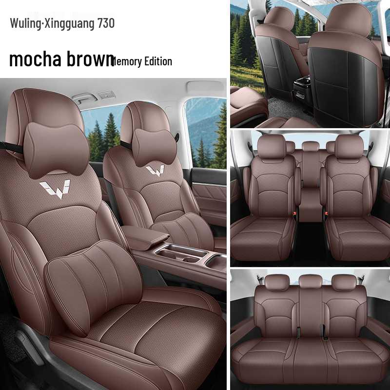 Полностью облегающие кожаные чехлы на сиденья Wuling Xingguang 730 для моделей 25/26 и электромобилей