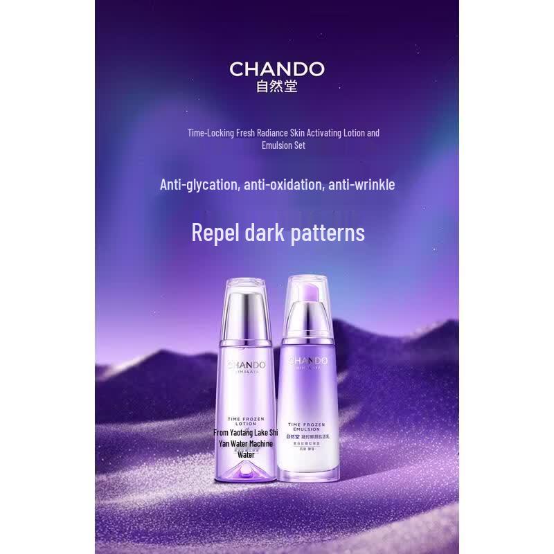 CHANDO Наборы по уходу за кожей