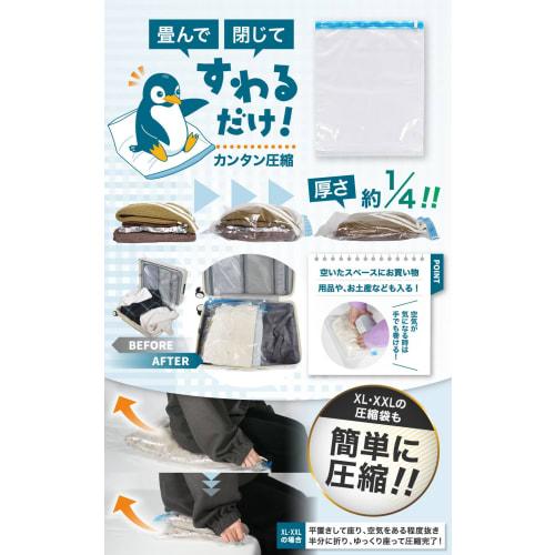 [You'll never go back to manual compression!] LIXIA Compression Bags for Travel: Just sit down and compress in 5 seconds. [Featured in Jalan and super