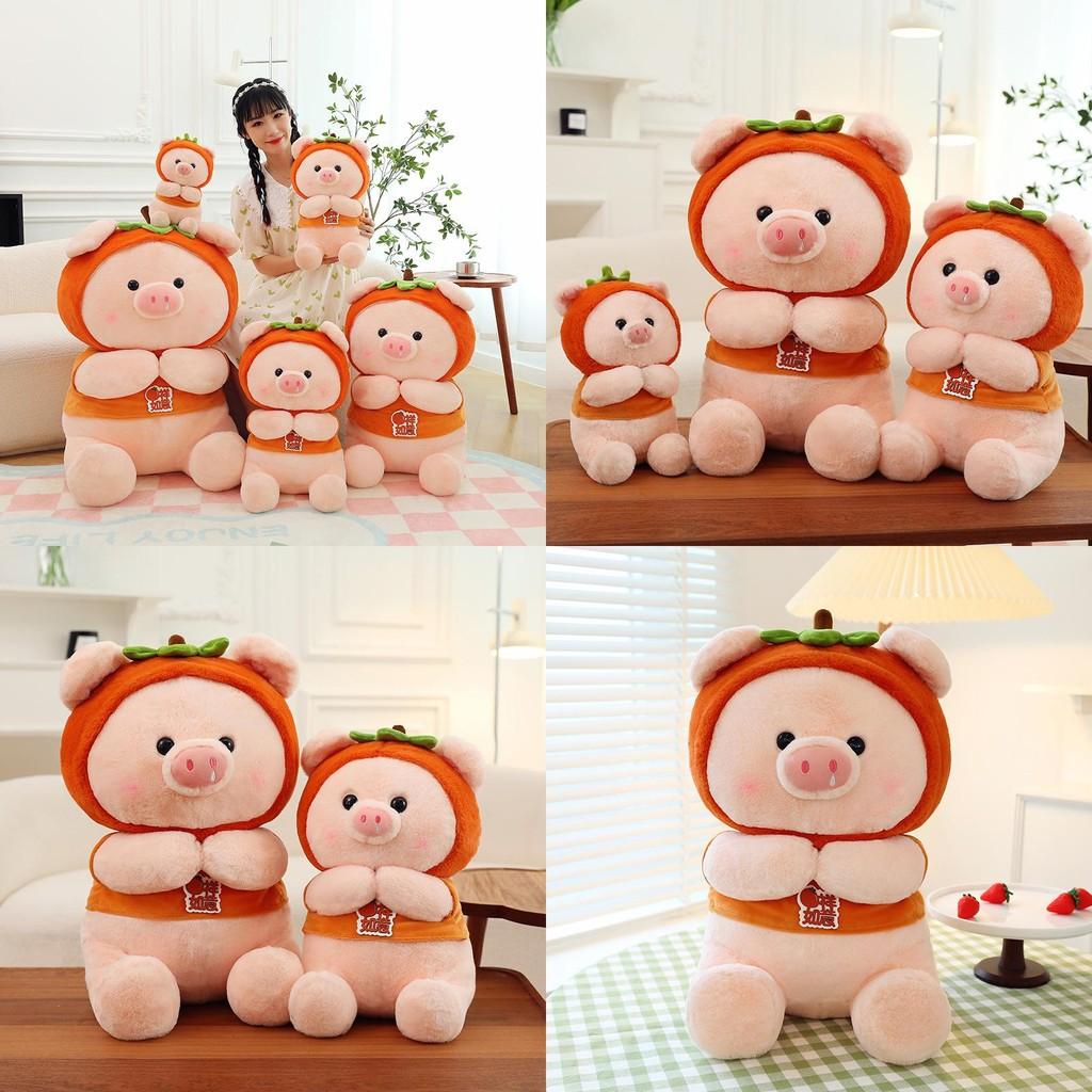 Хороший Поросенок Хурма Мультяшный Реалистичный Плюшевая Игрушка Животное Кукла Успокаивающий Подарок Сон