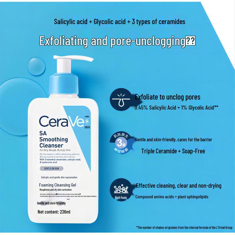 Vaseline Lip Balm and Salicylic Acid Cleansing Gel Duo
