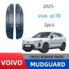 Volvo XC70 2025 Внутренняя отделка задней двери Крыло - Внешний тюнинг автомобиля