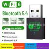 Горячая Распродажа 5G Двухдиапазонная WiFi 6 USB Мини Беспроводная Сетевая Карта - Без Драйверов, Высокоскоростной Приемник для Универсального Компьютера Гигабитное Соединение