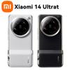 Xiaomi 14Ultra профессиональный набор изображений для фотосъемки оригинальный защитный чехол для мобильного телефона фильтр внешний объектив