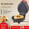 «Компактная вафельница для завтрака — мини-вафельница для дома»