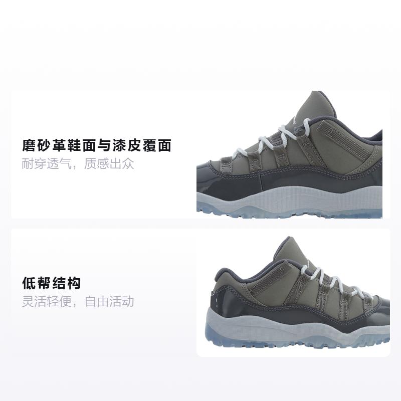 Jordan 11 Ретро Низкие Cool Grey PS 505835-003