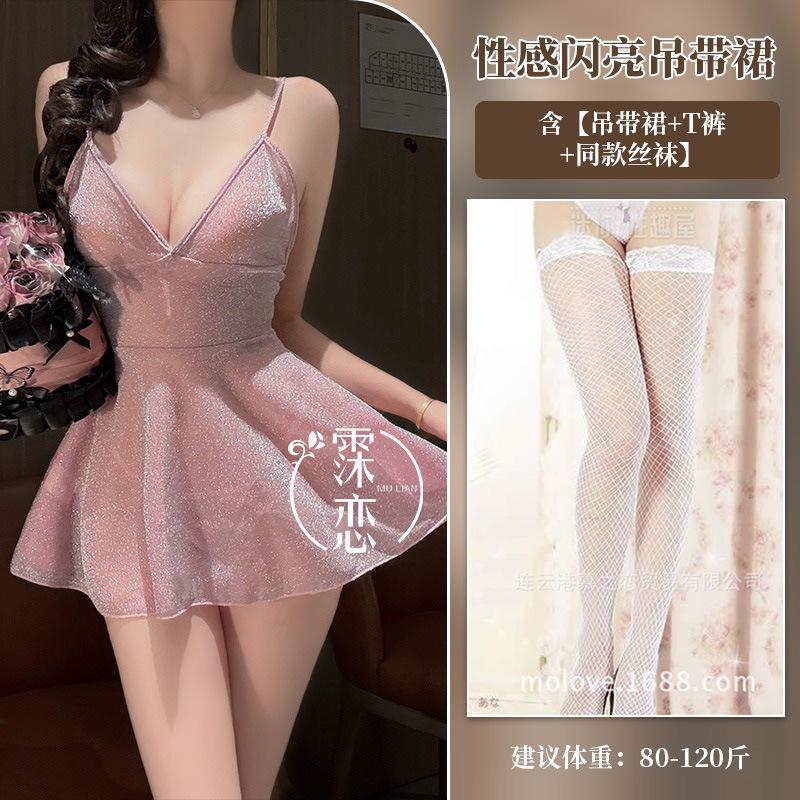 Сексуальное нижнее белье женское сексуальное блестящее горячее платье соблазн ночной клуб подтяжки страсть свидание халат