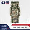 Камуфляжный военный рюкзак 110 л