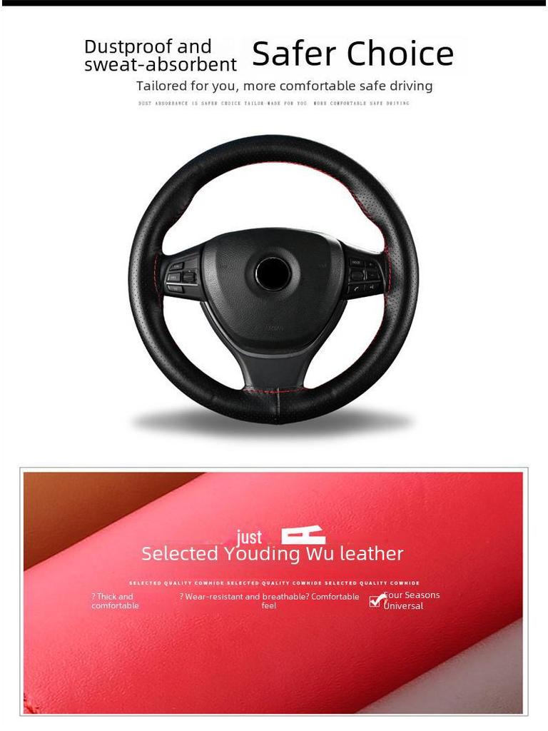 Универсальная оплетка на руль из коровьей кожи ручной работы для всех сезонов