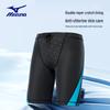 Mizuno Юношеские профессиональные тренировочные плавки для мальчиков B422