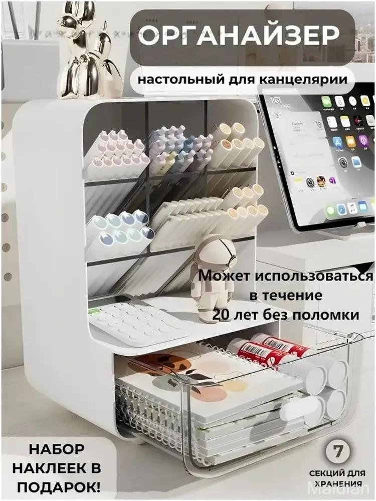 Quality stand for stationery