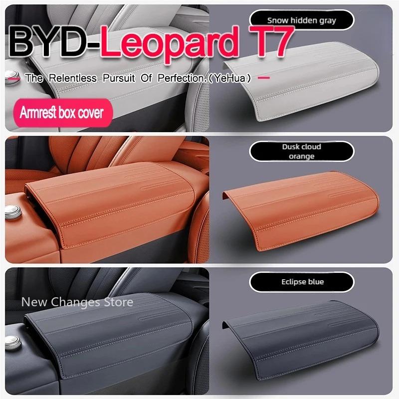 For BYD Ti 7 2025 2026 Armrest Box Protection Cover Durable Anti-scratch Pad Car Interior Accessories