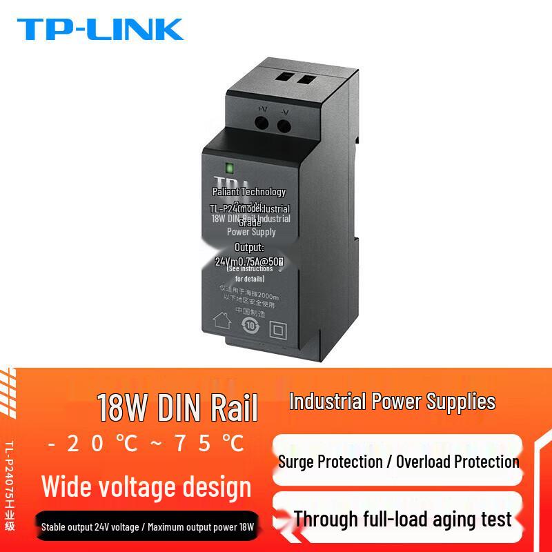 TP-LINK 24V/0.75A DIN Rail Industrial Power Adapter